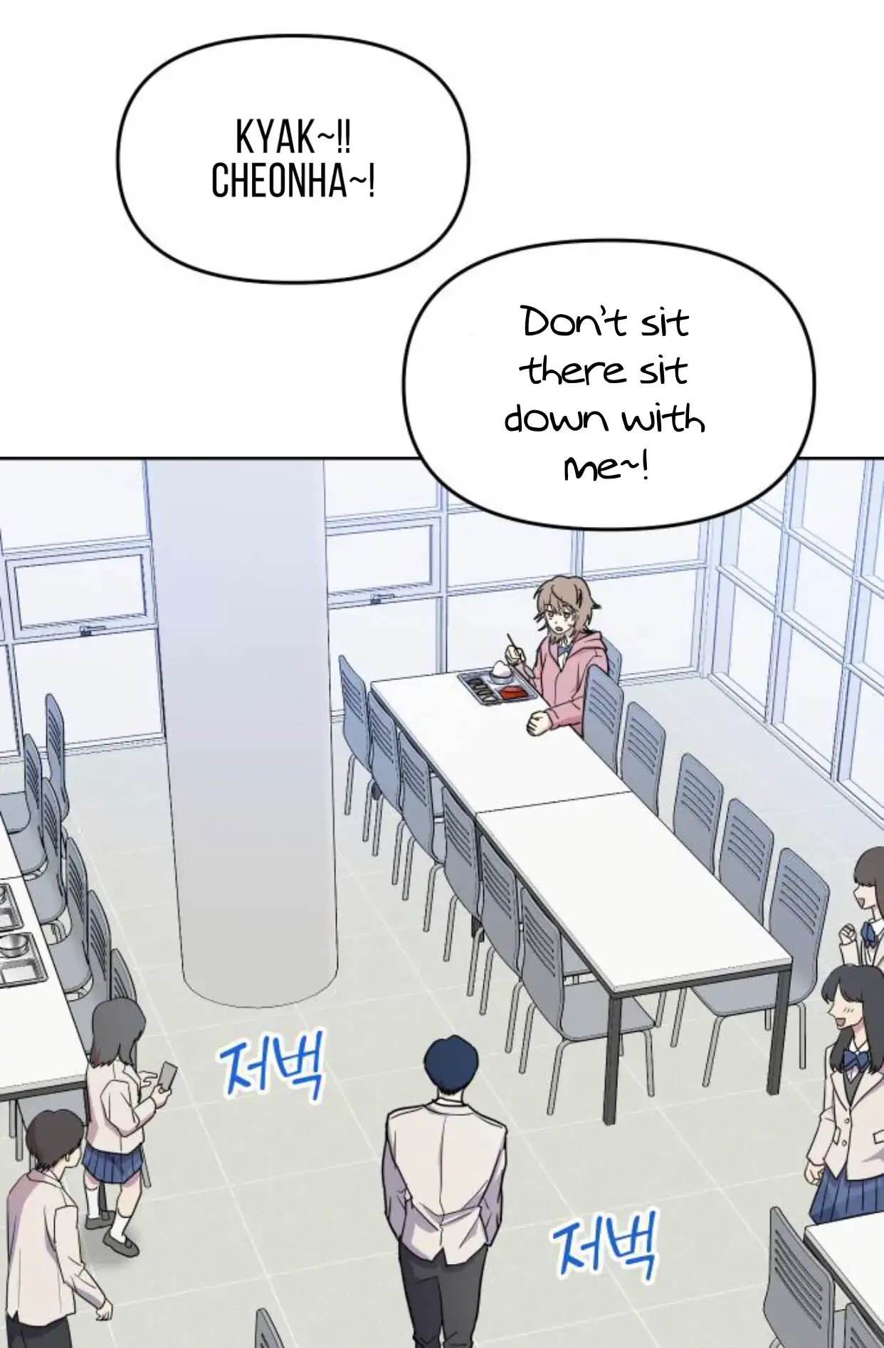 Butler, Please! Chapter 1 - Page 76