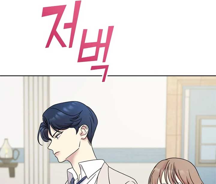 Butler, Please! Chapter 5 - Page 102