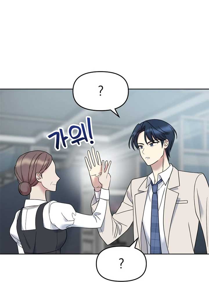 Butler, Please! Chapter 5 - Page 166