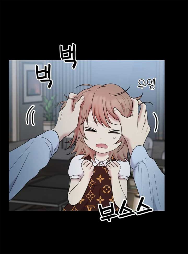Butler, Please! Chapter 5 - Page 176