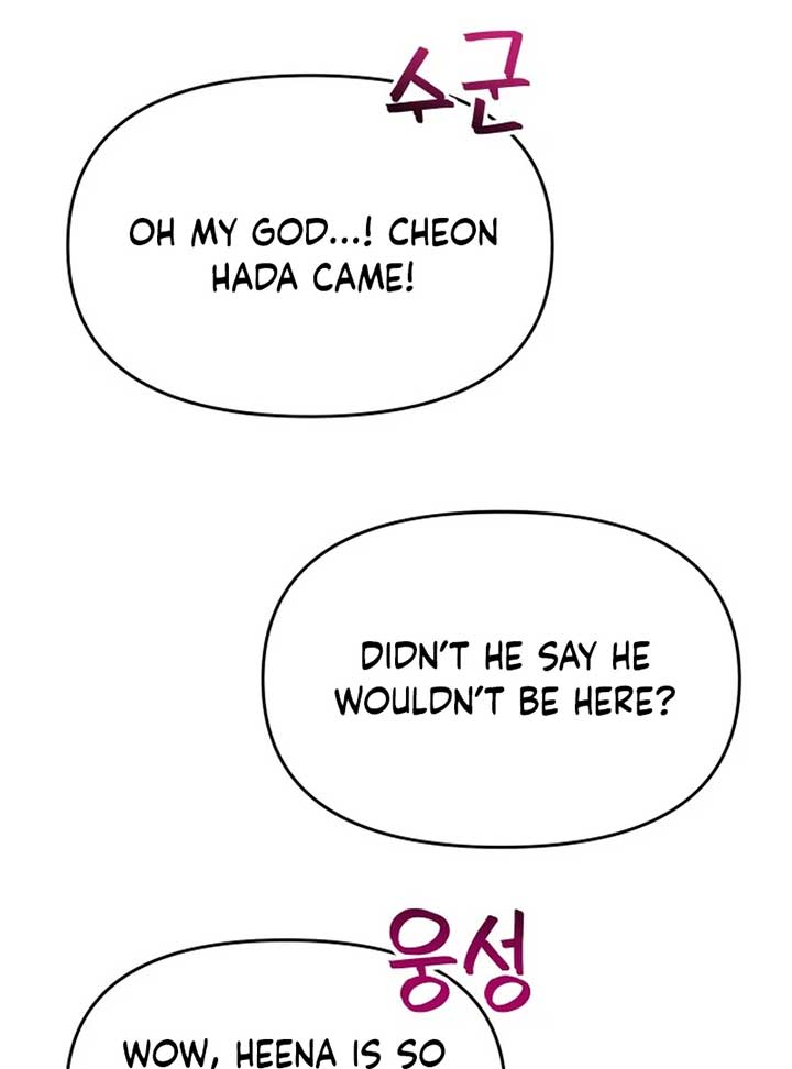 Butler, Please! Chapter 5 - Page 192