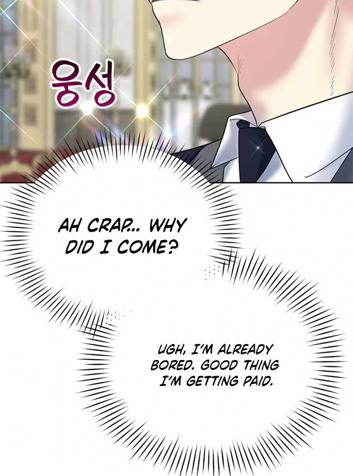 Butler, Please! Chapter 5 - Page 194