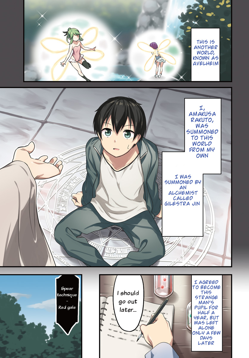 Butsuri-san de Musou shitetara Motemote ni Narimashita Chapter 1 - Page 0
