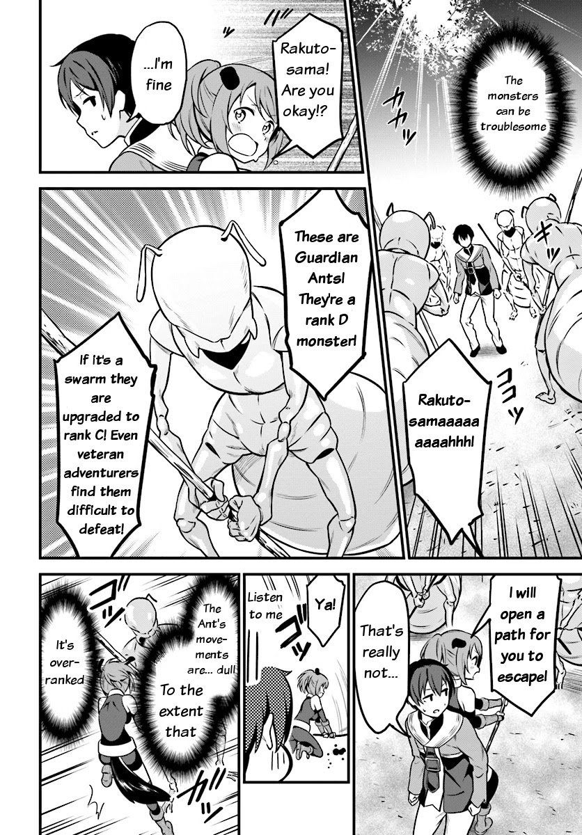 Butsuri-san de Musou shitetara Motemote ni Narimashita Chapter 1 - Page 10