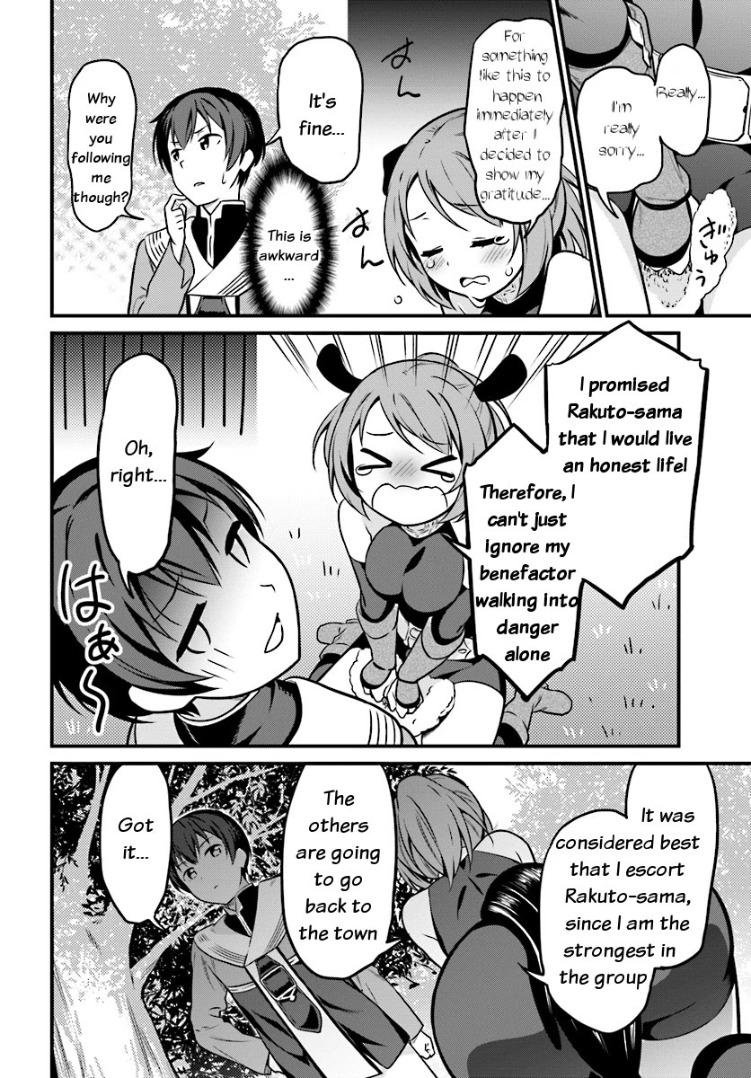 Butsuri-san de Musou shitetara Motemote ni Narimashita Chapter 1 - Page 14