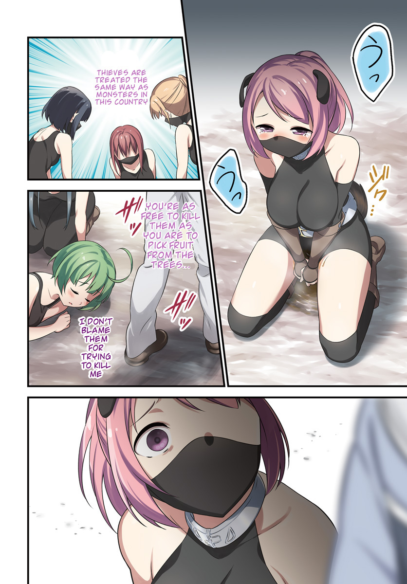 Butsuri-san de Musou shitetara Motemote ni Narimashita Chapter 1 - Page 2