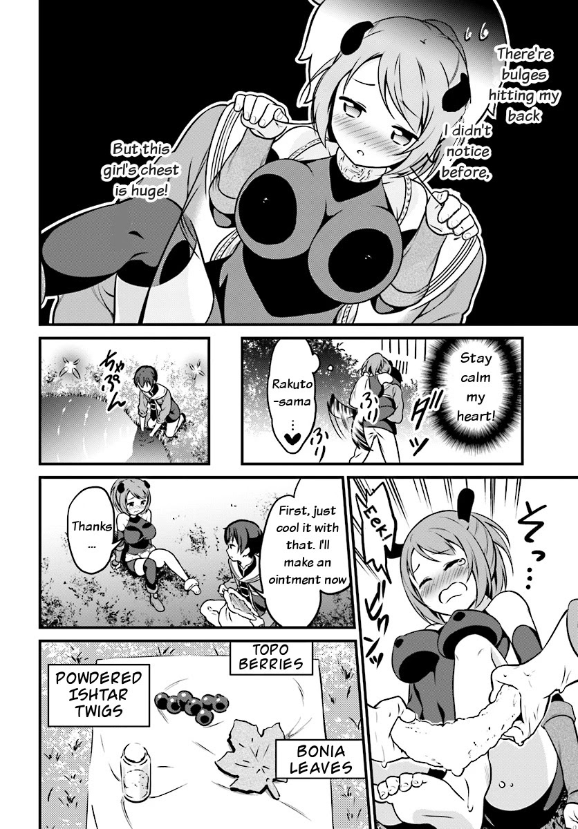 Butsuri-san de Musou shitetara Motemote ni Narimashita Chapter 1 - Page 20