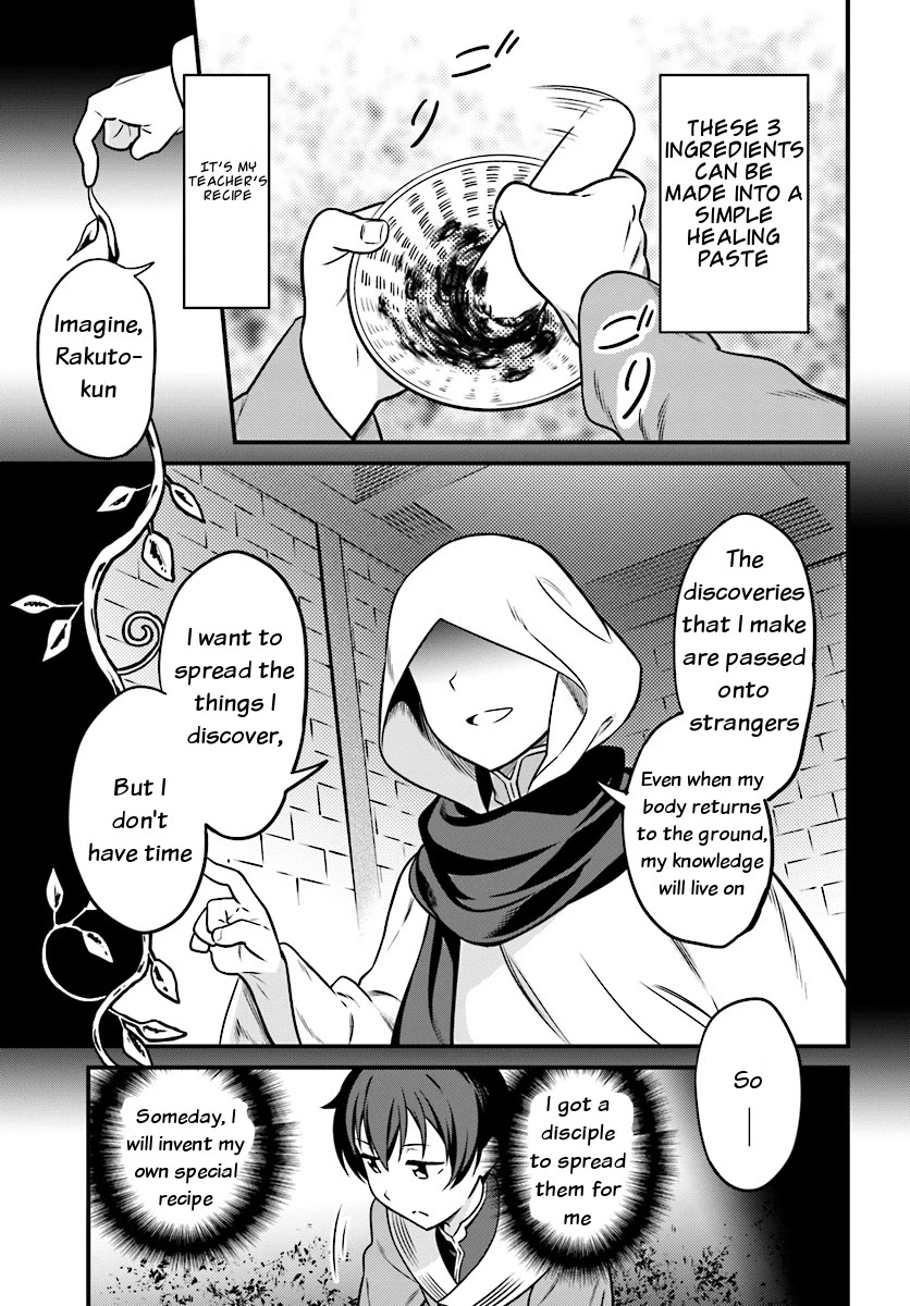 Butsuri-san de Musou shitetara Motemote ni Narimashita Chapter 1 - Page 21