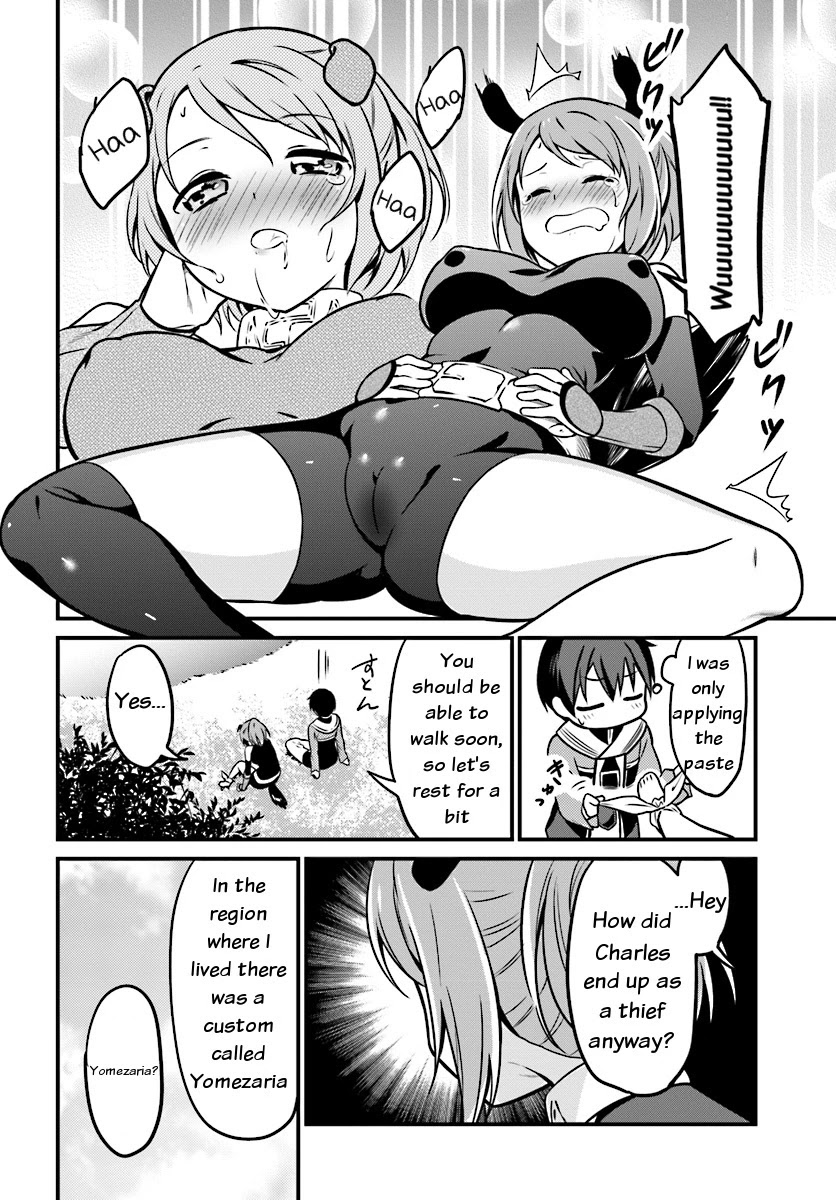 Butsuri-san de Musou shitetara Motemote ni Narimashita Chapter 1 - Page 24