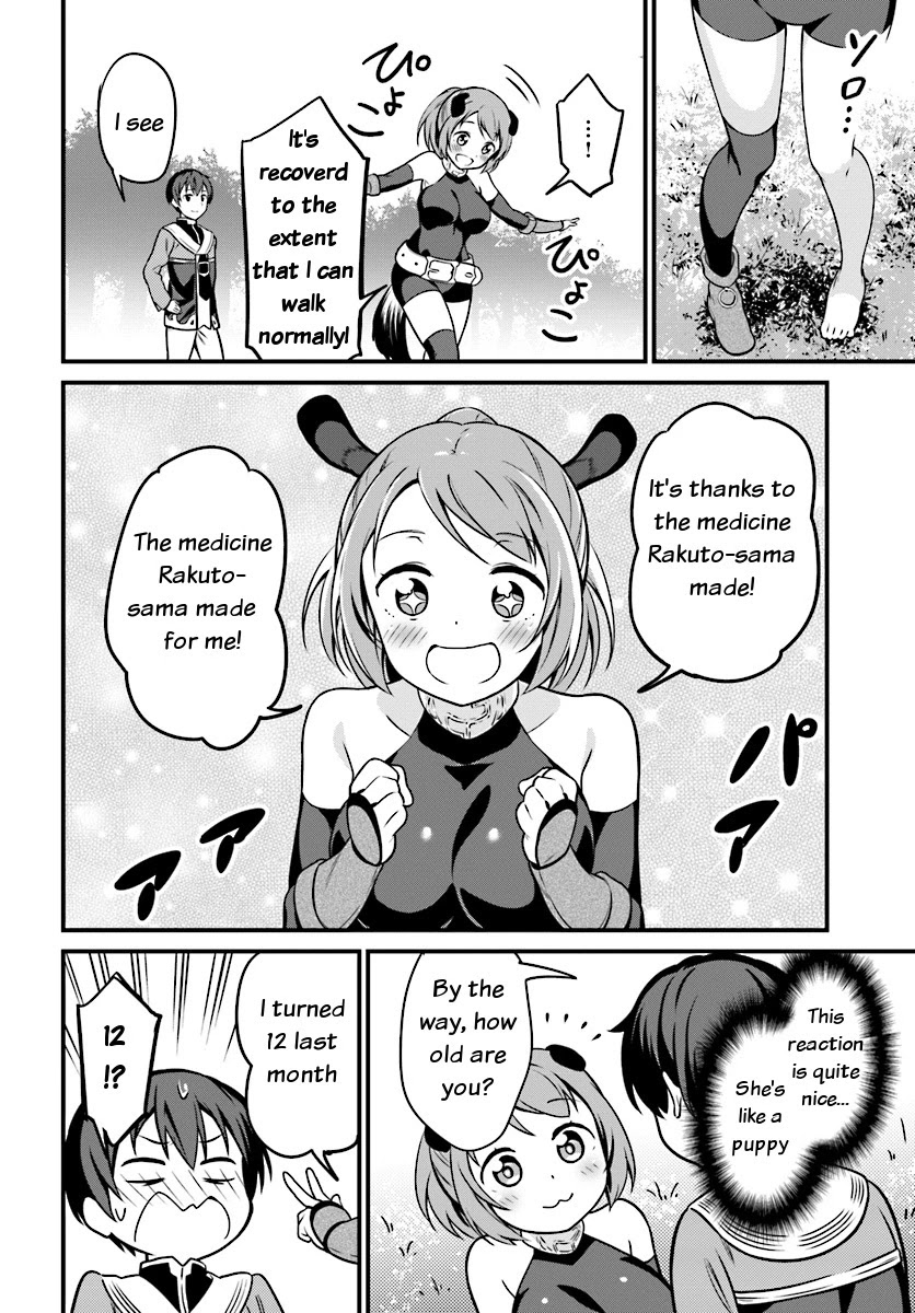 Butsuri-san de Musou shitetara Motemote ni Narimashita Chapter 1 - Page 30