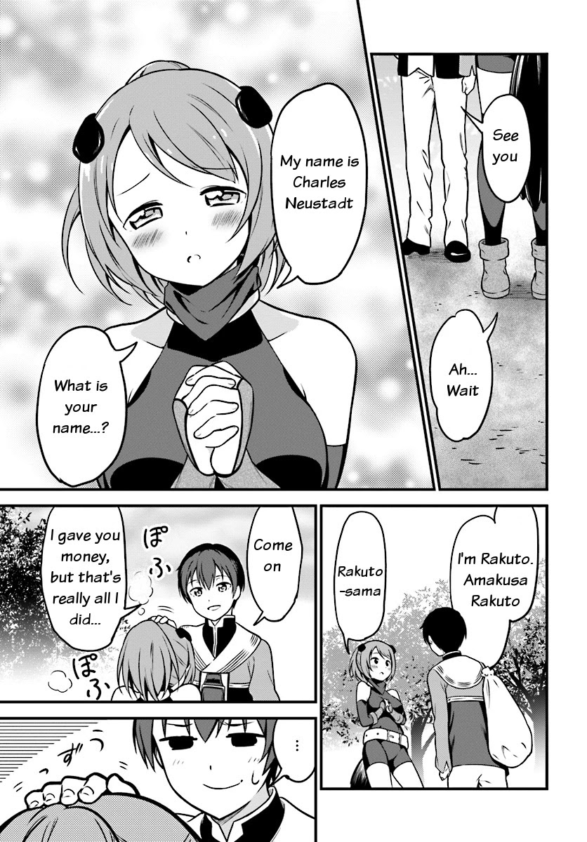 Butsuri-san de Musou shitetara Motemote ni Narimashita Chapter 1 - Page 7