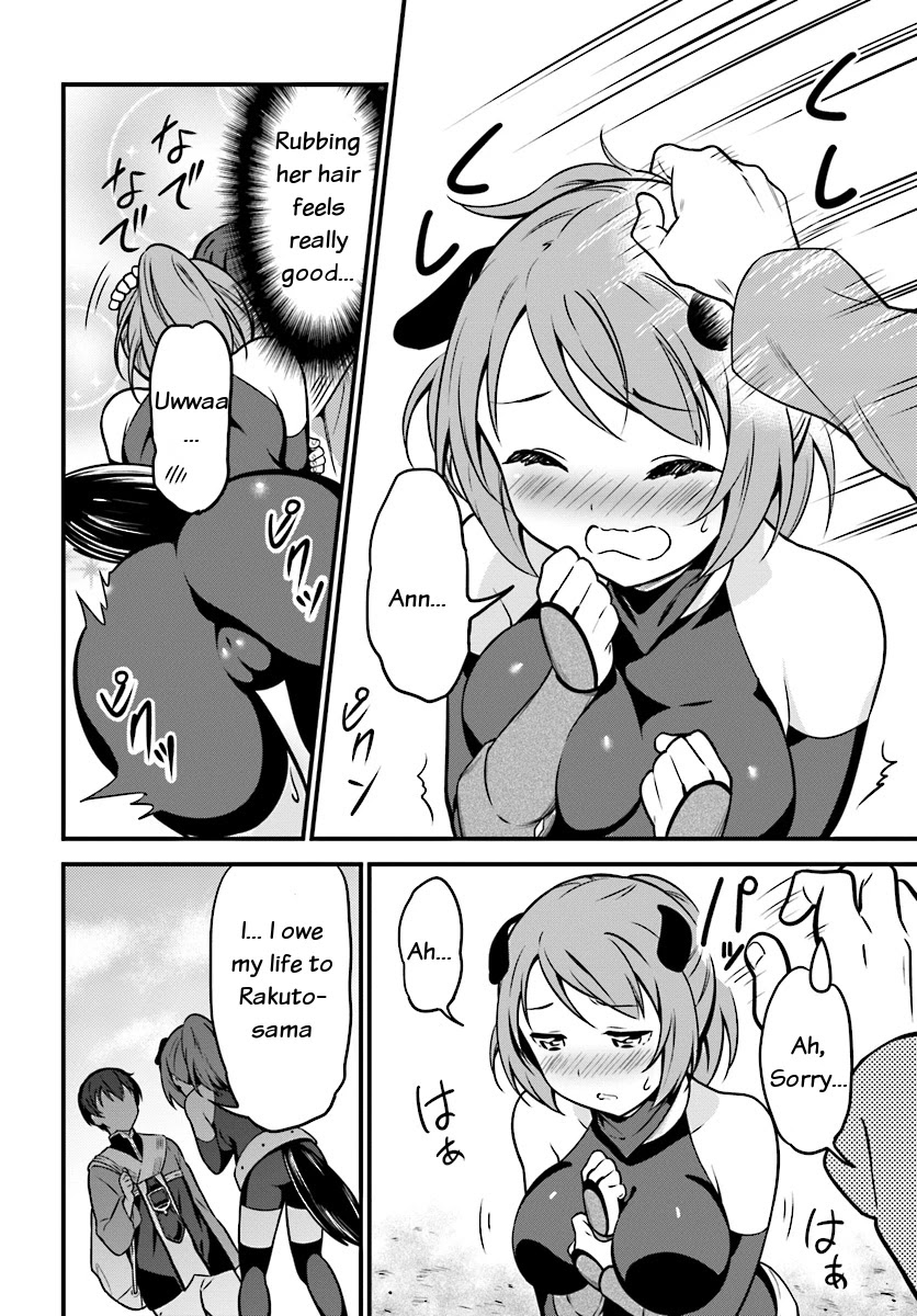 Butsuri-san de Musou shitetara Motemote ni Narimashita Chapter 1 - Page 8