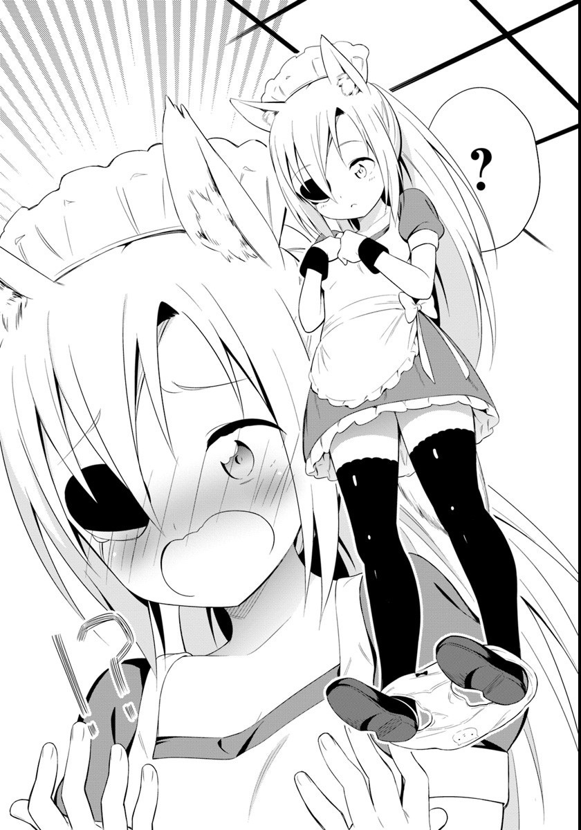 Butsuri-san de Musou shitetara Motemote ni Narimashita Chapter 10 - Page 15