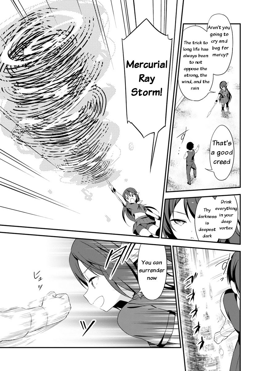 Butsuri-san de Musou shitetara Motemote ni Narimashita Chapter 11 - Page 15