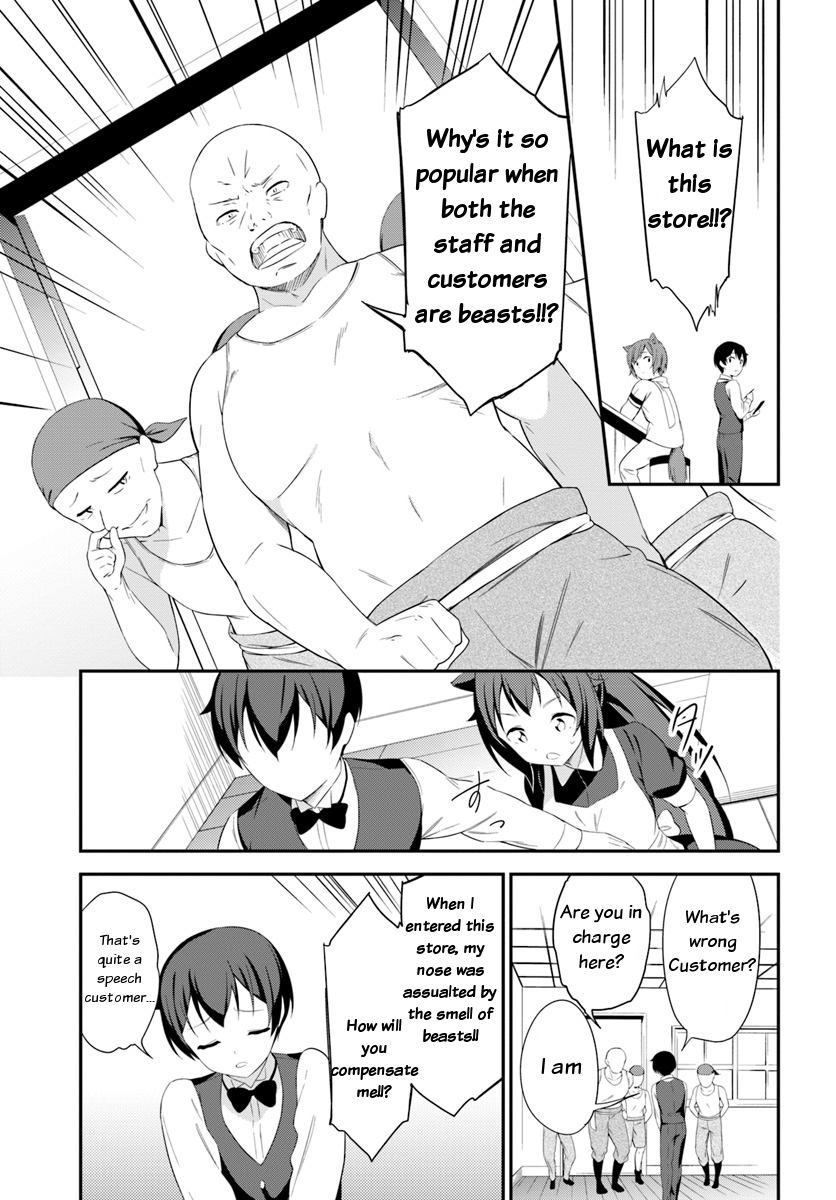Butsuri-san de Musou shitetara Motemote ni Narimashita Chapter 11 - Page 5