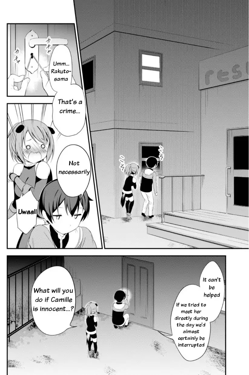 Butsuri-san de Musou shitetara Motemote ni Narimashita Chapter 12 - Page 1