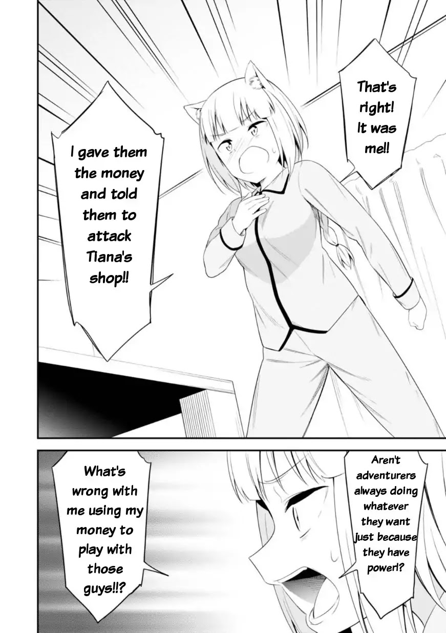 Butsuri-san de Musou shitetara Motemote ni Narimashita Chapter 12 - Page 11