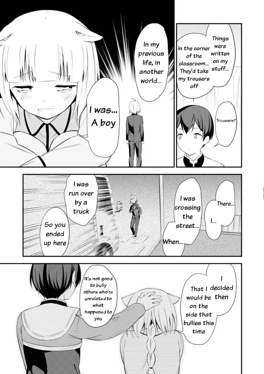 Butsuri-san de Musou shitetara Motemote ni Narimashita Chapter 12 - Page 16