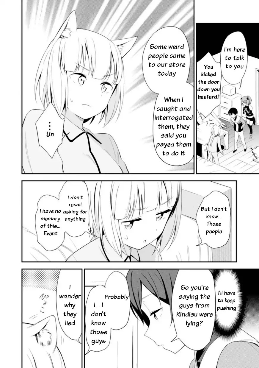 Butsuri-san de Musou shitetara Motemote ni Narimashita Chapter 12 - Page 5