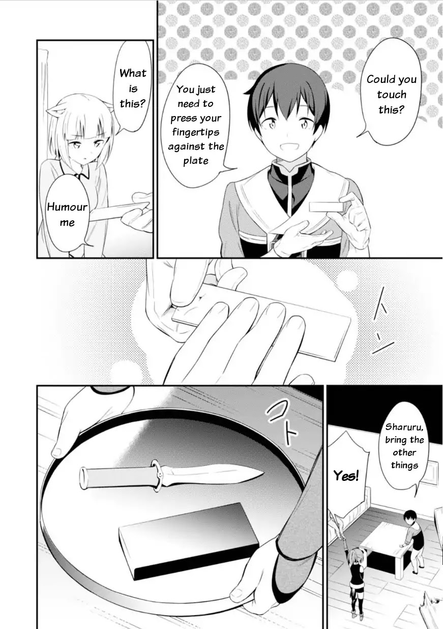 Butsuri-san de Musou shitetara Motemote ni Narimashita Chapter 12 - Page 7