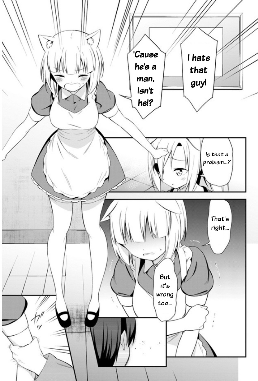 Butsuri-san de Musou shitetara Motemote ni Narimashita Chapter 13 - Page 0