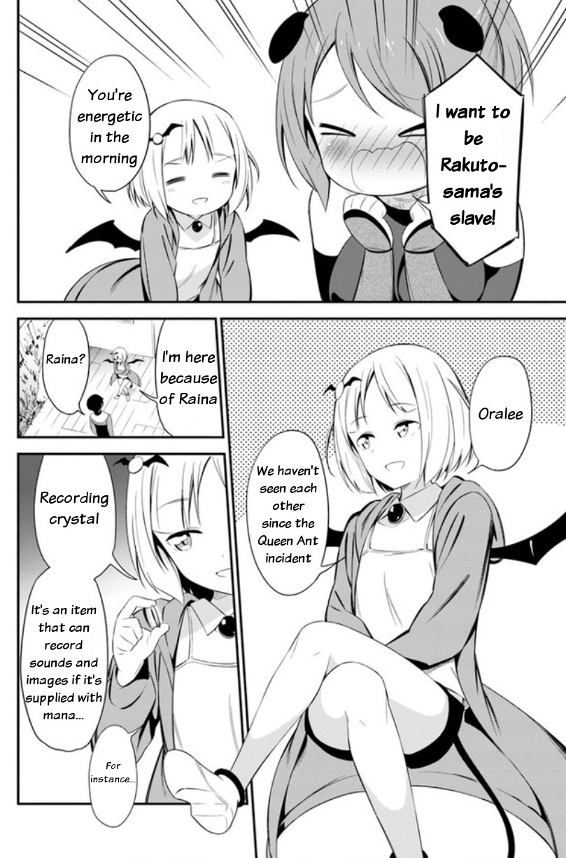 Butsuri-san de Musou shitetara Motemote ni Narimashita Chapter 13 - Page 13