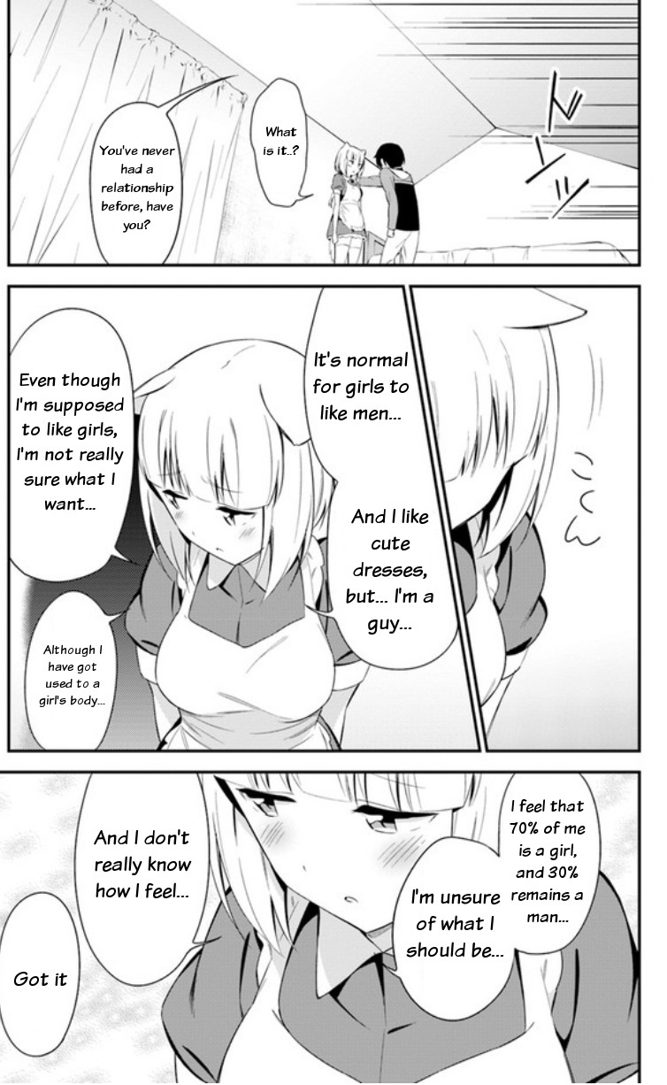 Butsuri-san de Musou shitetara Motemote ni Narimashita Chapter 13 - Page 2