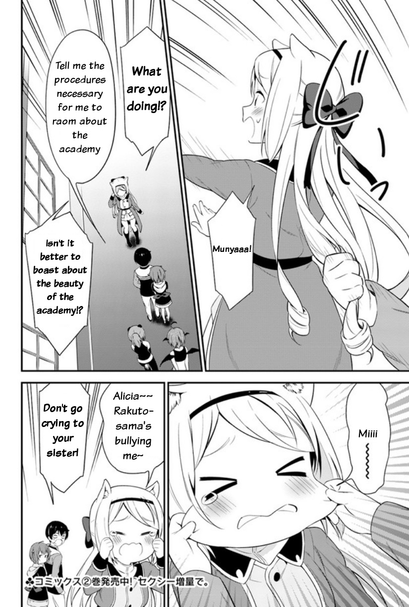 Butsuri-san de Musou shitetara Motemote ni Narimashita Chapter 13 - Page 31
