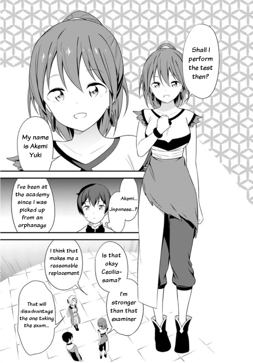 Butsuri-san de Musou shitetara Motemote ni Narimashita Chapter 14 - Page 16