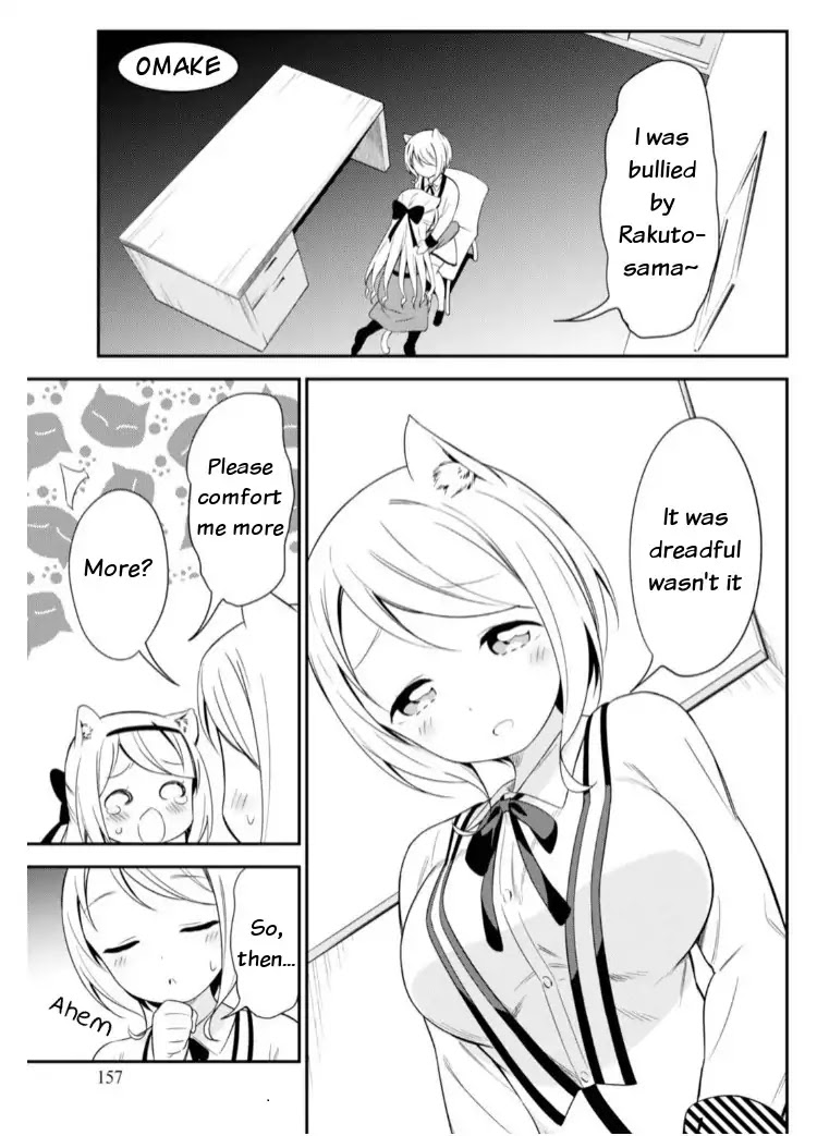 Butsuri-san de Musou shitetara Motemote ni Narimashita Chapter 15.5 - Page 0