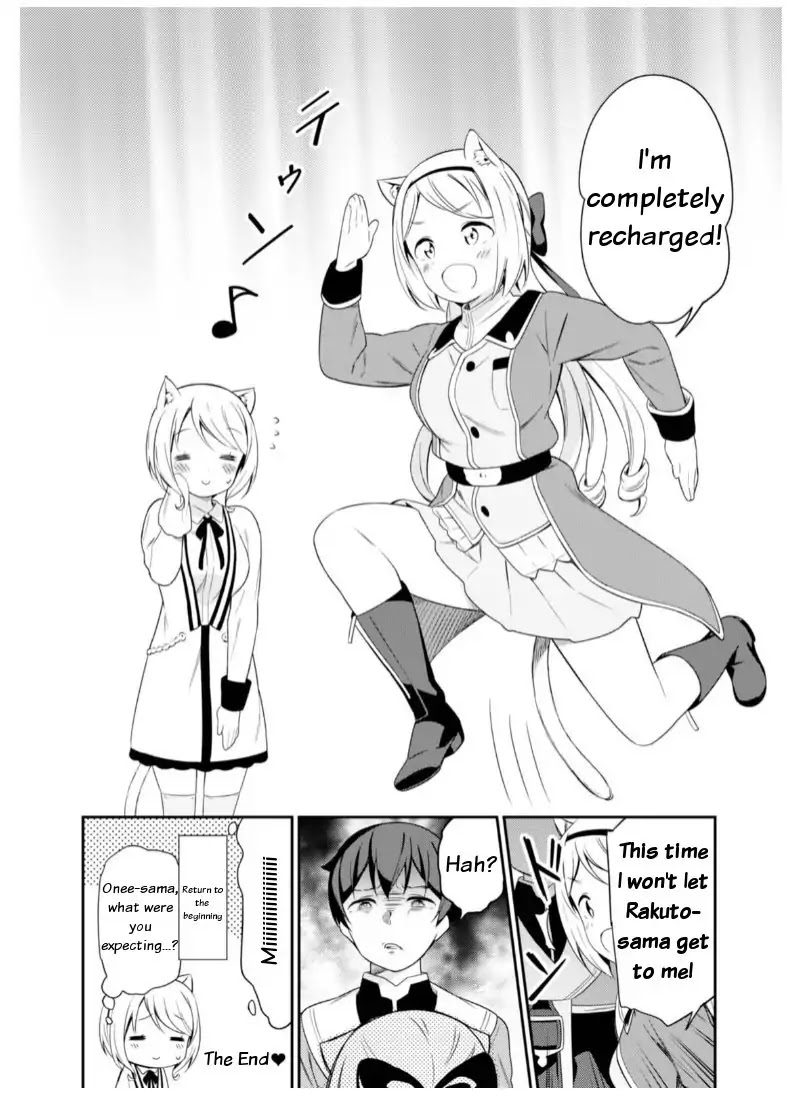Butsuri-san de Musou shitetara Motemote ni Narimashita Chapter 15.5 - Page 3