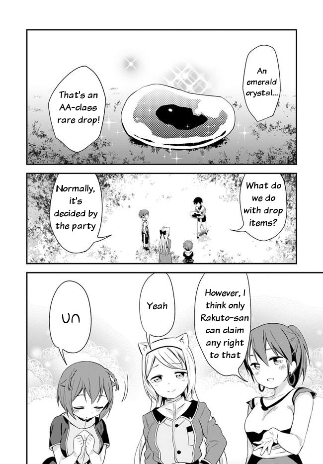Butsuri-san de Musou shitetara Motemote ni Narimashita Chapter 17 - Page 17