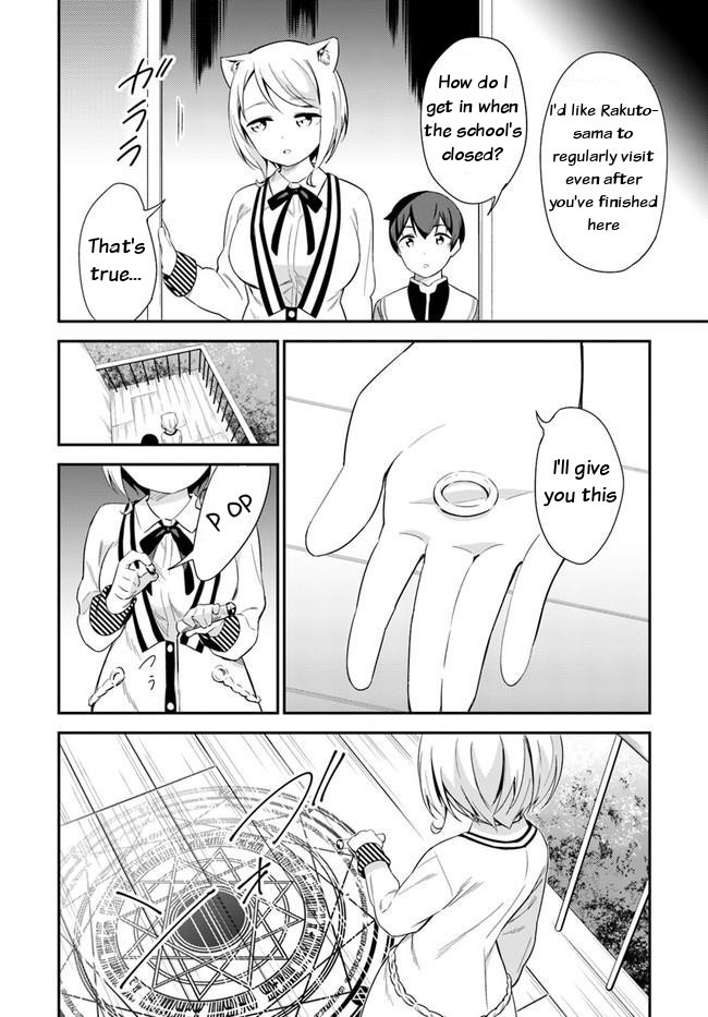 Butsuri-san de Musou shitetara Motemote ni Narimashita Chapter 18 - Page 1