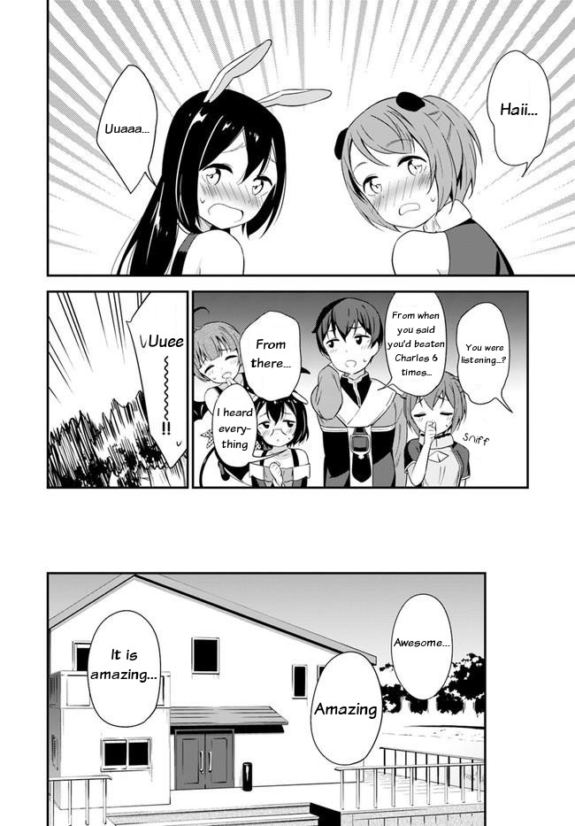 Butsuri-san de Musou shitetara Motemote ni Narimashita Chapter 18 - Page 25