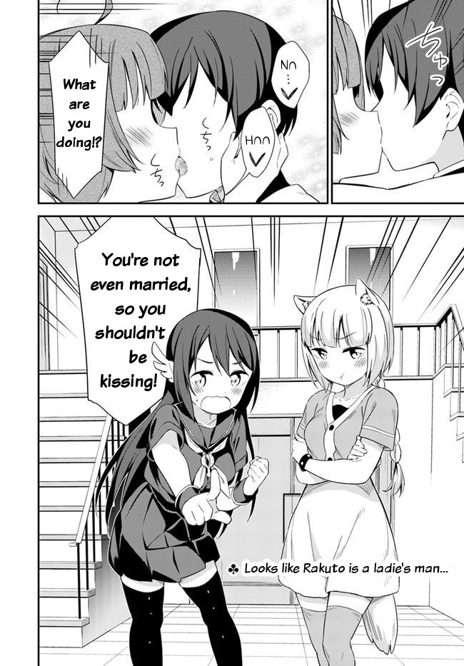 Butsuri-san de Musou shitetara Motemote ni Narimashita Chapter 18 - Page 33