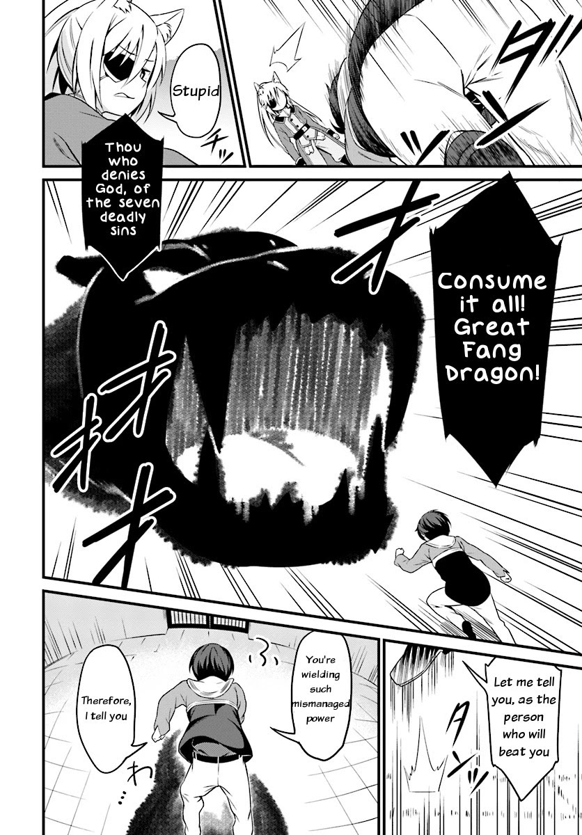 Butsuri-san de Musou shitetara Motemote ni Narimashita Chapter 2.1 - Page 13