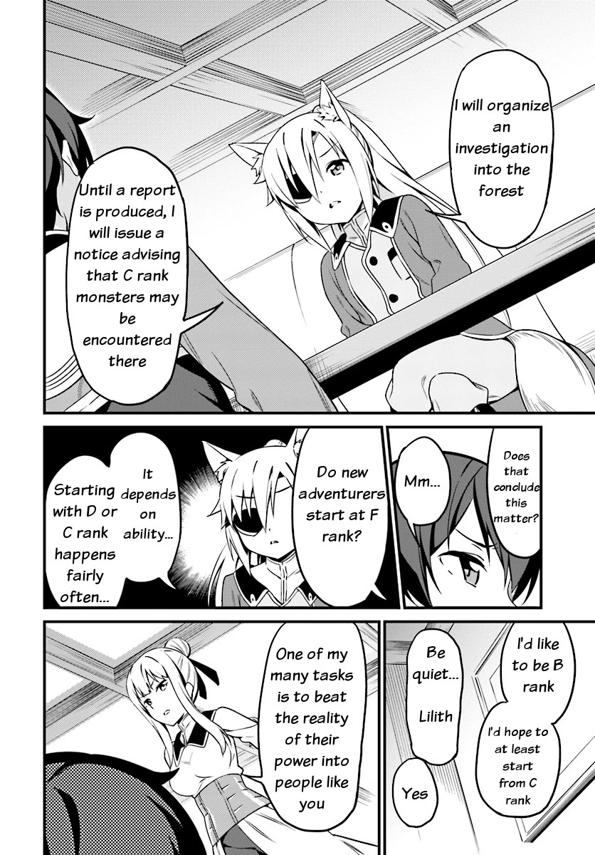 Butsuri-san de Musou shitetara Motemote ni Narimashita Chapter 2.1 - Page 7