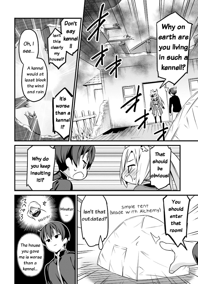 Butsuri-san de Musou shitetara Motemote ni Narimashita Chapter 2.2 - Page 12