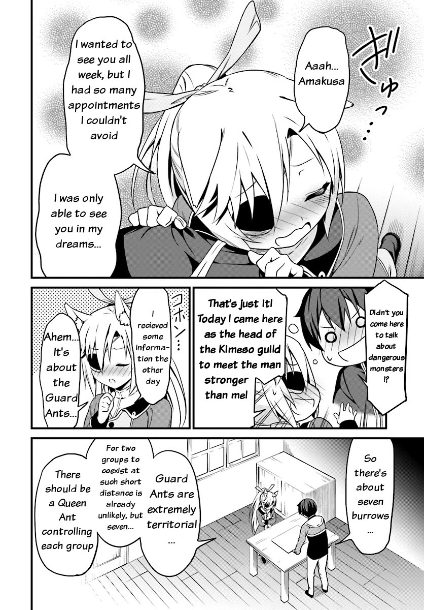 Butsuri-san de Musou shitetara Motemote ni Narimashita Chapter 2.2 - Page 14