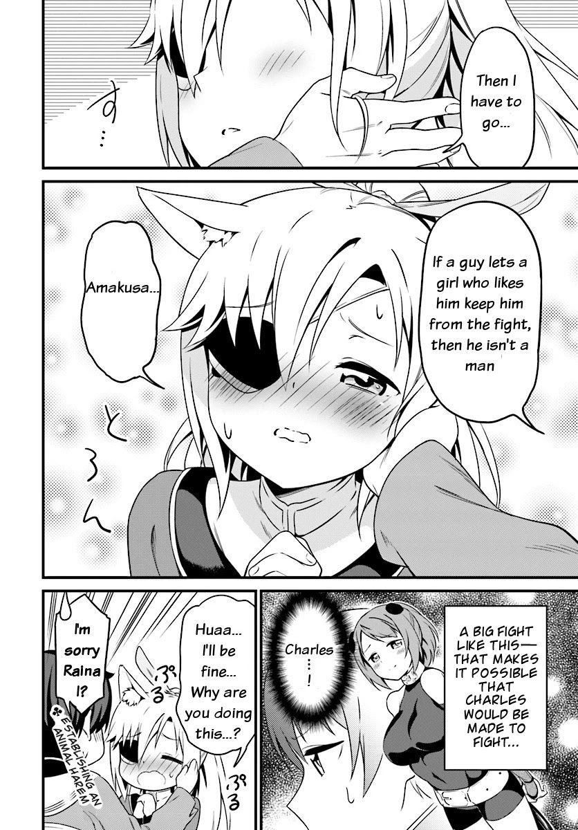 Butsuri-san de Musou shitetara Motemote ni Narimashita Chapter 2.2 - Page 16