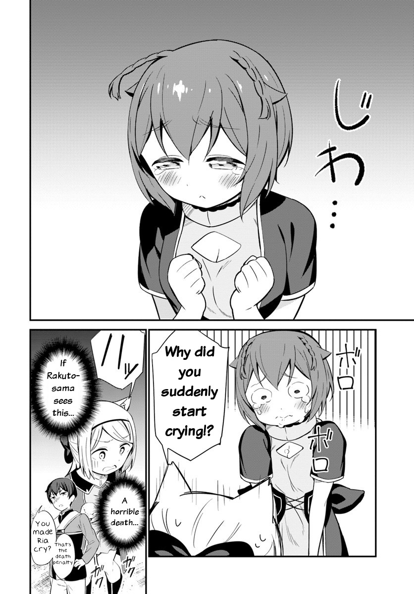 Butsuri-san de Musou shitetara Motemote ni Narimashita Chapter 20 - Page 11