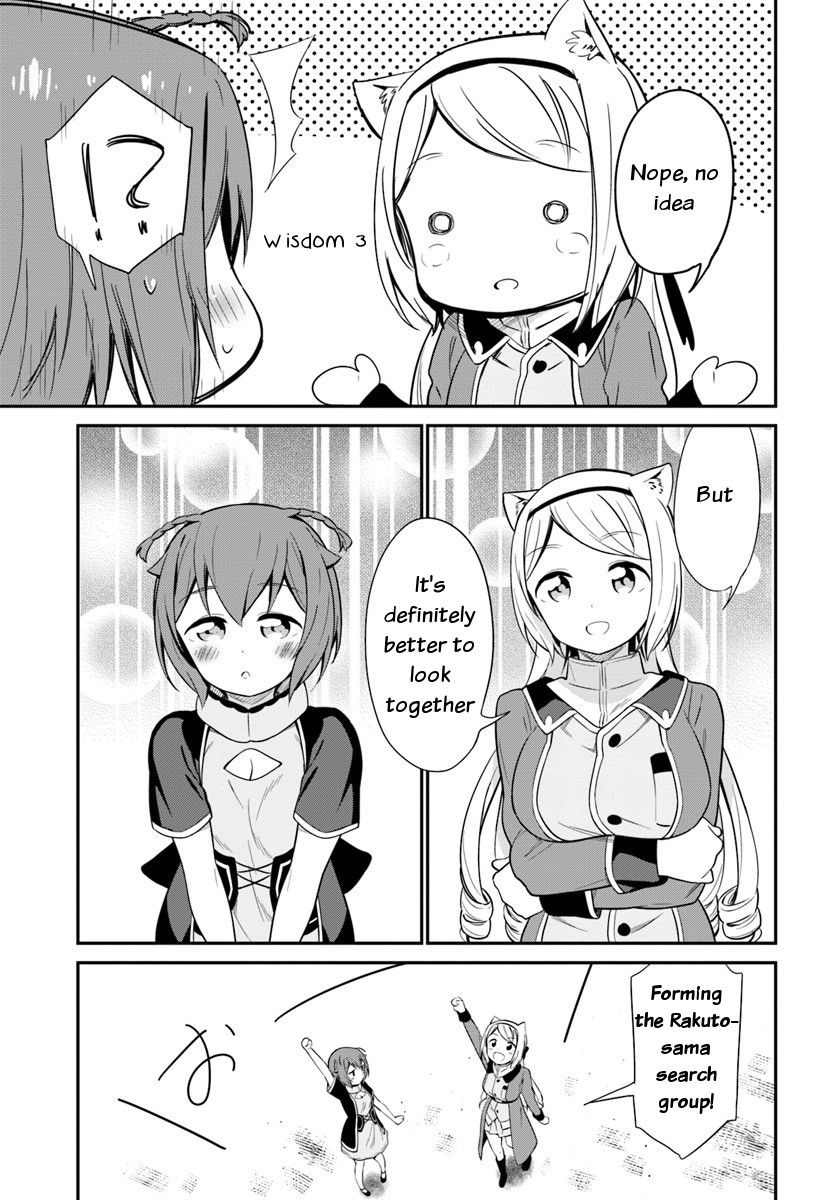 Butsuri-san de Musou shitetara Motemote ni Narimashita Chapter 20 - Page 16