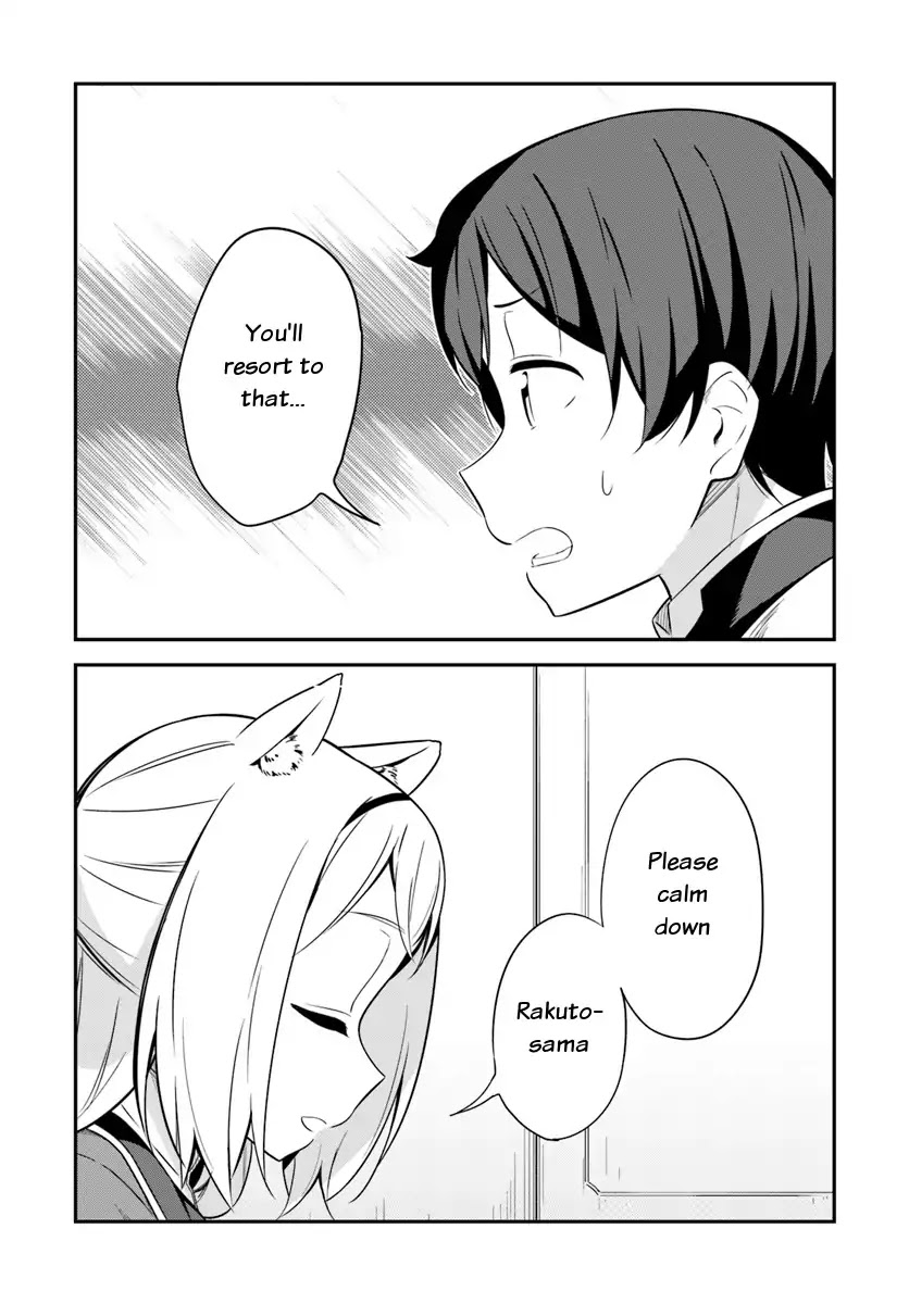 Butsuri-san de Musou shitetara Motemote ni Narimashita Chapter 23 - Page 19