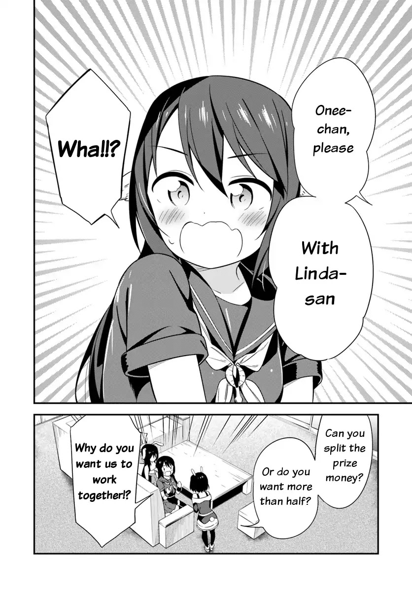 Butsuri-san de Musou shitetara Motemote ni Narimashita Chapter 23 - Page 5