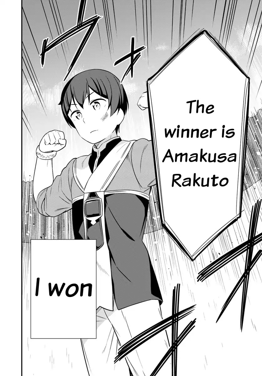 Butsuri-san de Musou shitetara Motemote ni Narimashita Chapter 23 - Page 9