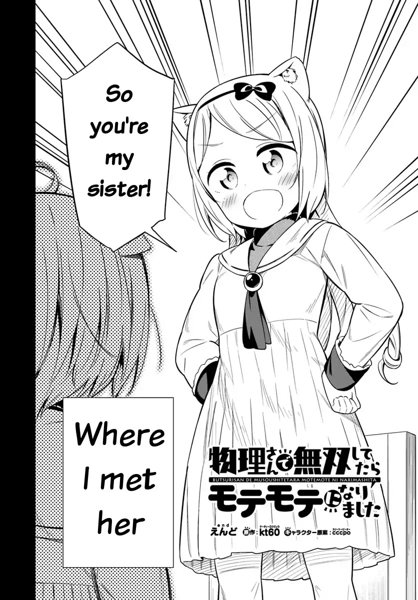 Butsuri-san de Musou shitetara Motemote ni Narimashita Chapter 24 - Page 1