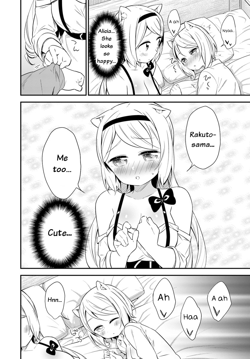 Butsuri-san de Musou shitetara Motemote ni Narimashita Chapter 25 - Page 17