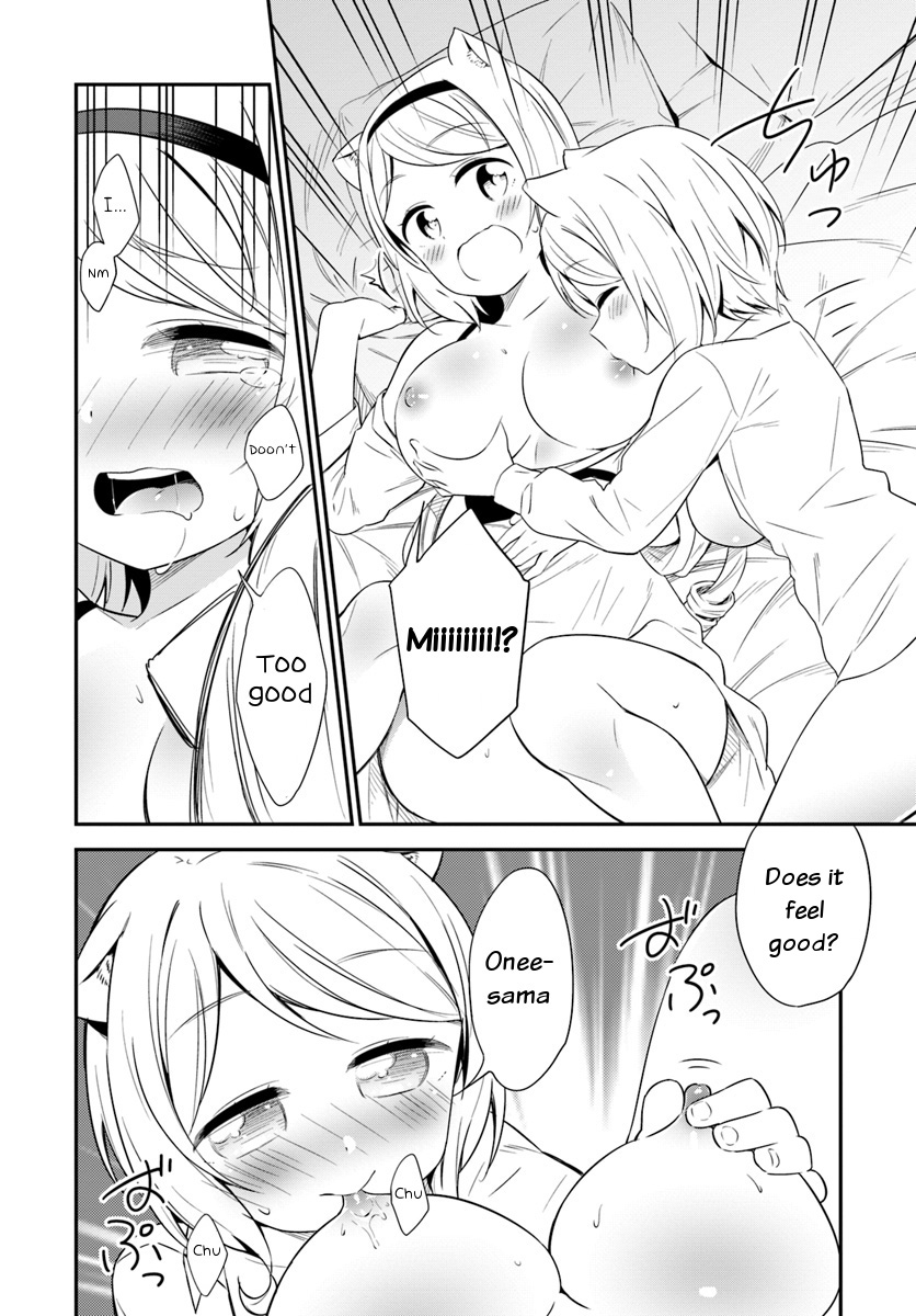 Butsuri-san de Musou shitetara Motemote ni Narimashita Chapter 25 - Page 19