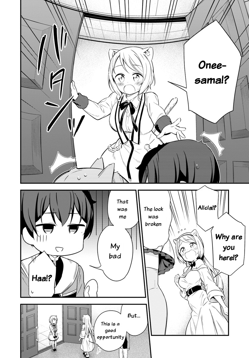 Butsuri-san de Musou shitetara Motemote ni Narimashita Chapter 25 - Page 5
