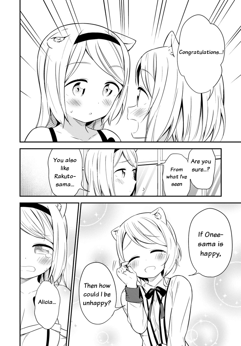 Butsuri-san de Musou shitetara Motemote ni Narimashita Chapter 25 - Page 7